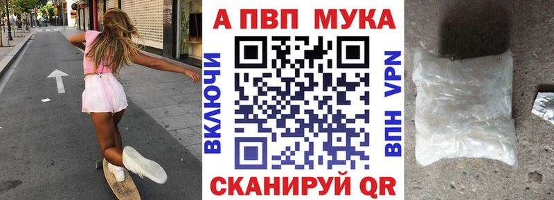 Сколько стоит Приволжск АМФЕТАМИН  МЕТАДОН  Марихуана  КОКАИН  ГАШИШ  Галлюциногенные грибы 