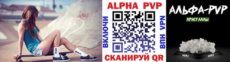 A PVP крисы CK  Приволжск 
