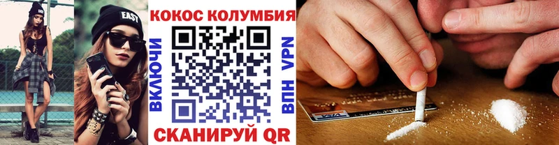 кракен tor  Приволжск  мориарти Telegram  Кокаин 98% 