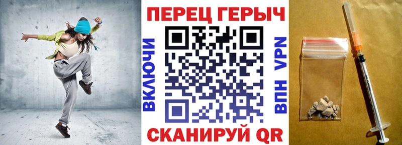 купить наркотики цена гидра как войти ГЕРОИН хмурый Приволжск