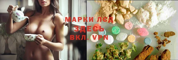 скорость Арсеньев