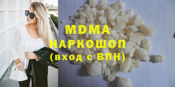 винт Армянск