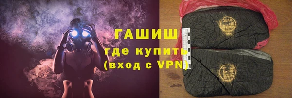 винт Армянск