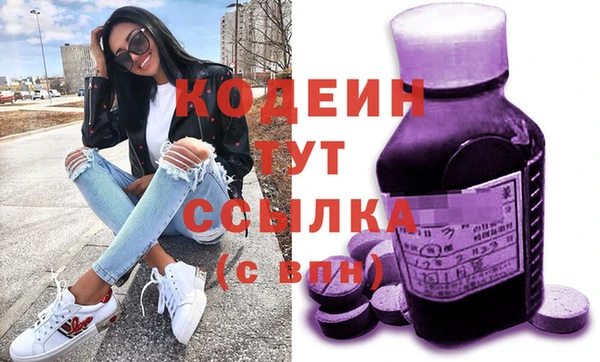 скорость Арсеньев