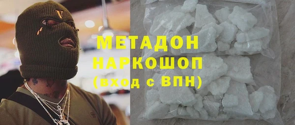 скорость Арсеньев