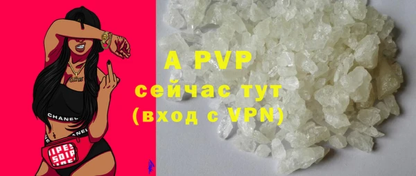 скорость Арсеньев