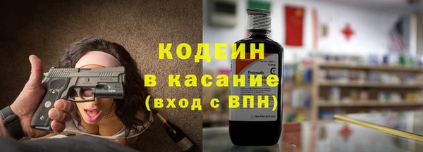 скорость Арсеньев