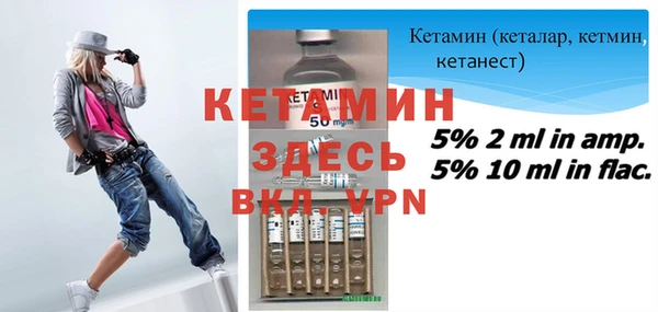 скорость Арсеньев