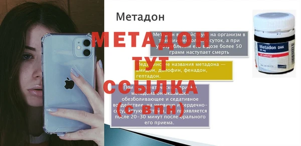 винт Армянск