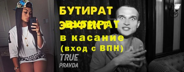 скорость Арсеньев