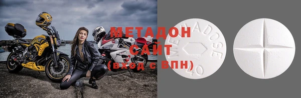 винт Армянск