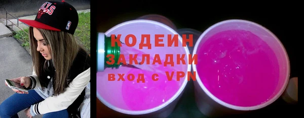 винт Армянск
