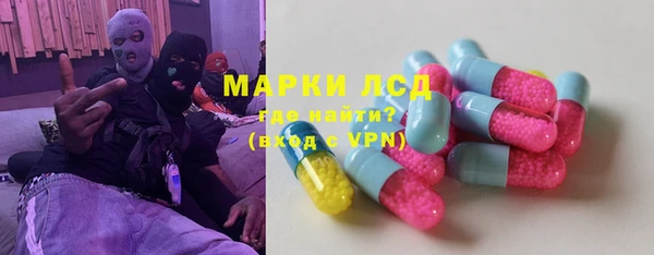 винт Армянск
