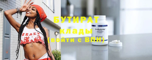 винт Армянск