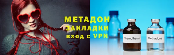 mdpv Аркадак