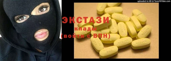 скорость Арсеньев
