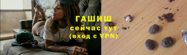 скорость Арсеньев