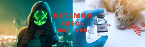 винт Армянск