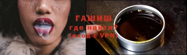 скорость Арсеньев