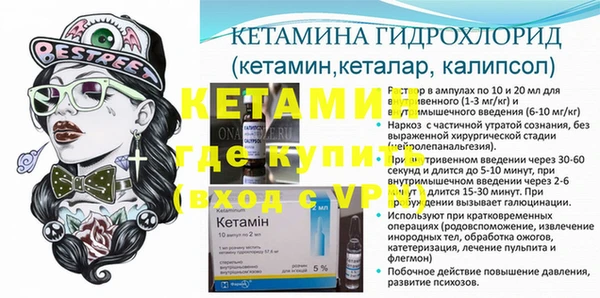 mdpv Аркадак