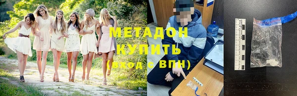 mdpv Аркадак