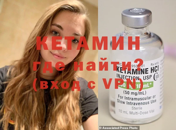 винт Армянск