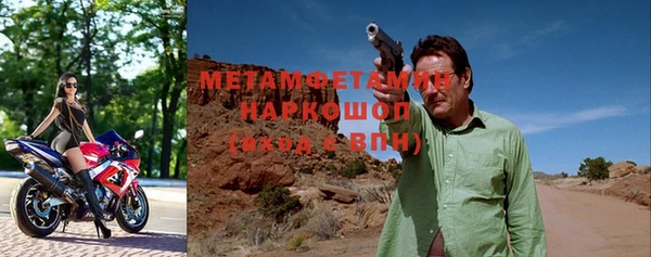 винт Армянск