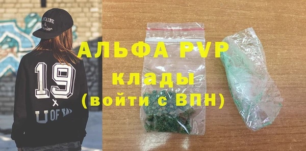 mdpv Аркадак