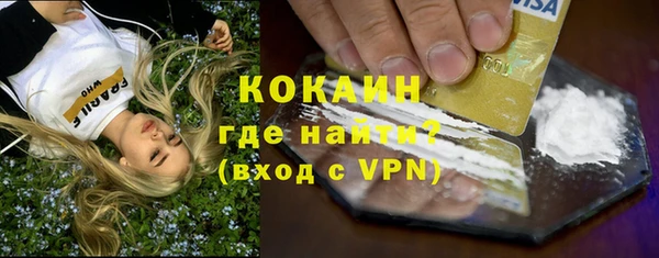 винт Армянск