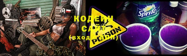 скорость Арсеньев