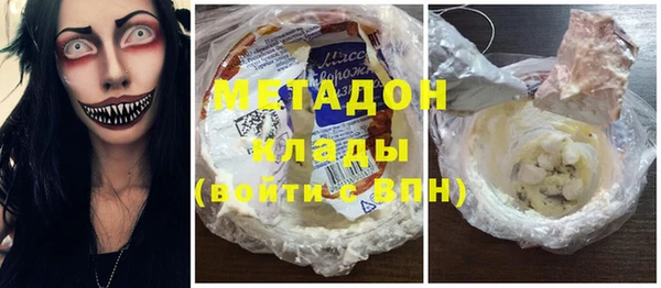 скорость Арсеньев