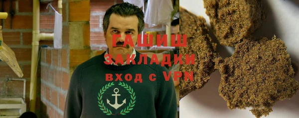 винт Армянск