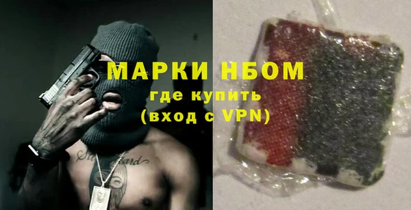 винт Армянск