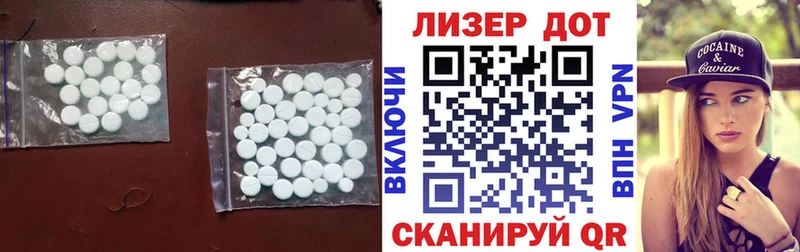 LSD-25 экстази кислота Приволжск