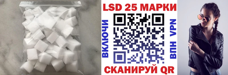 LSD-25 экстази ecstasy  Приволжск 