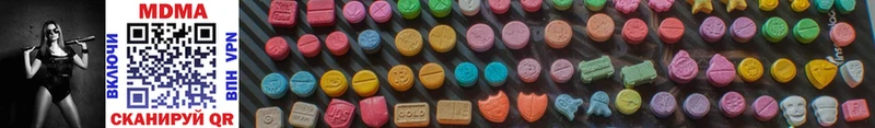 ссылка на мегу как зайти  Приволжск  MDMA кристаллы 