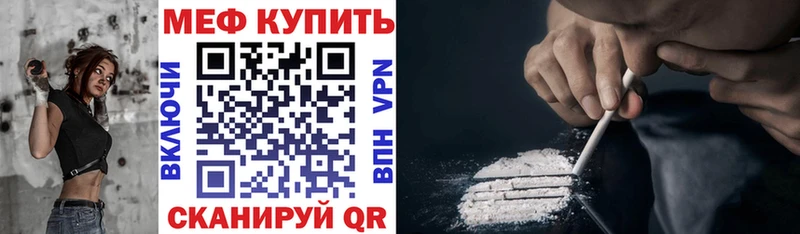 МЯУ-МЯУ мяу мяу сколько стоит ОМГ ОМГ как зайти Приволжск