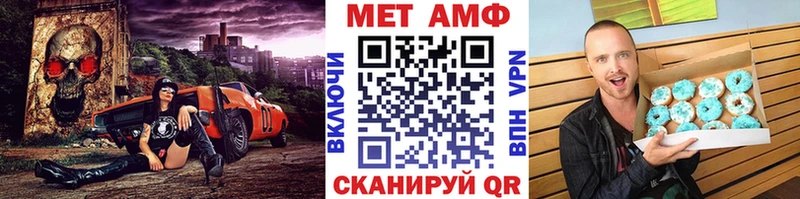 KRAKEN онион  Приволжск  Метамфетамин кристалл 