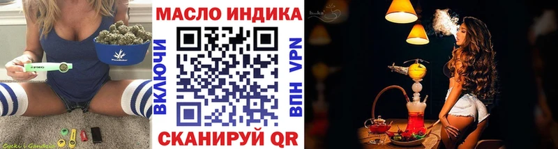ТГК Wax  Приволжск 